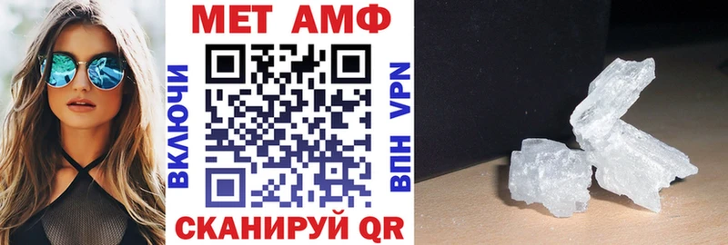 Амфетамин 97%  купить  сайты  Горячеводский 