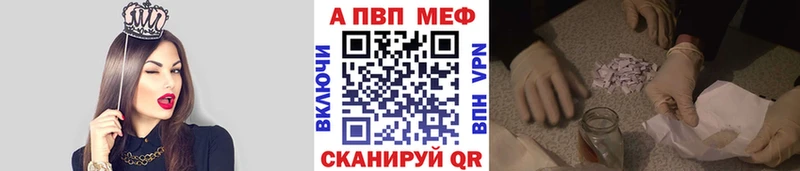 А ПВП крисы CK  Горячеводский 