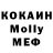 Героин VHQ Molodcova Molodcova