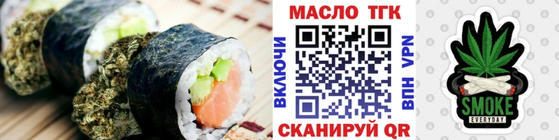 Canna-Cookies марихуана купить наркоту Горячеводский