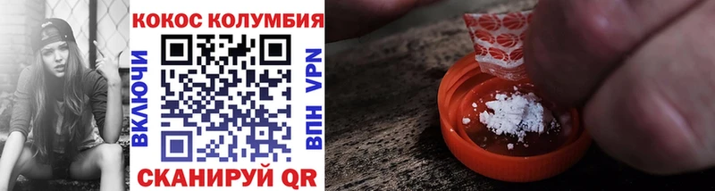 COCAIN 98%  Горячеводский 