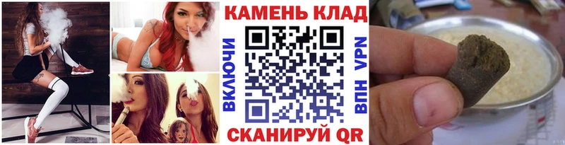 Гашиш убойный  МЕГА ONION  Горячеводский 