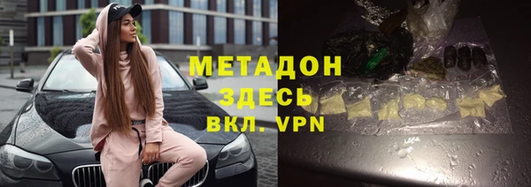 ГАЛЛЮЦИНОГЕННЫЕ ГРИБЫ Абдулино