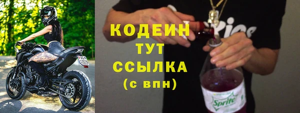 амф Абаза
