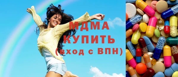 ГАЛЛЮЦИНОГЕННЫЕ ГРИБЫ Абдулино