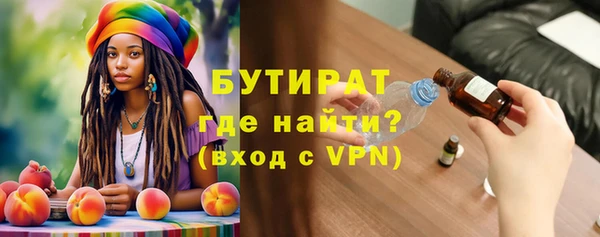 амф Абаза