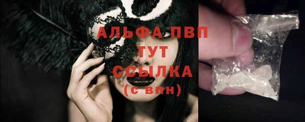 амф Абаза