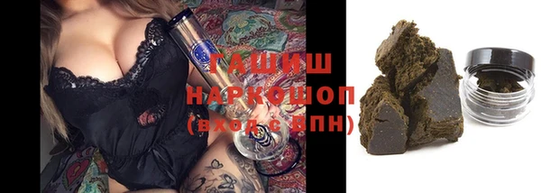 ГАЛЛЮЦИНОГЕННЫЕ ГРИБЫ Абдулино