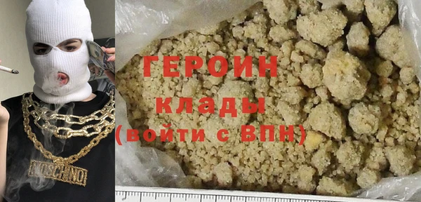 ГАЛЛЮЦИНОГЕННЫЕ ГРИБЫ Абдулино