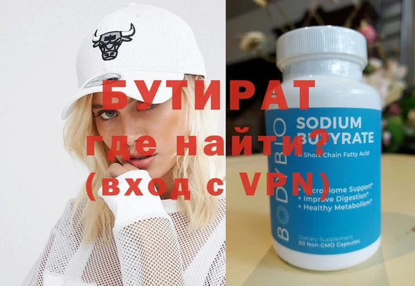 ГАЛЛЮЦИНОГЕННЫЕ ГРИБЫ Абдулино