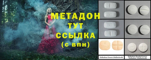 ГАЛЛЮЦИНОГЕННЫЕ ГРИБЫ Абдулино