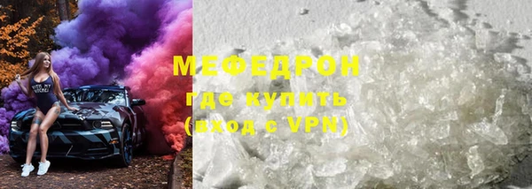 mix Абинск