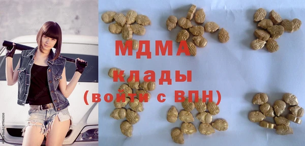 ГАЛЛЮЦИНОГЕННЫЕ ГРИБЫ Абдулино