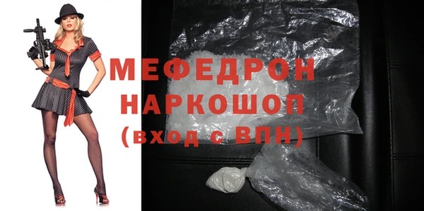 mix Абинск