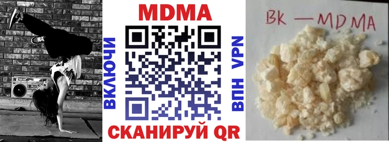 цена   Горячеводский  площадка формула  МДМА crystal 