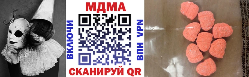 МДМА crystal Горячеводский