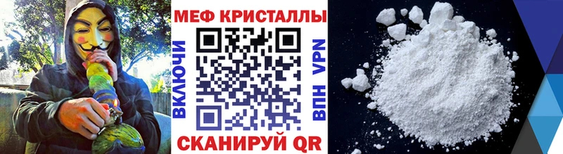 Меф мяу мяу продажа наркотиков Горячеводский