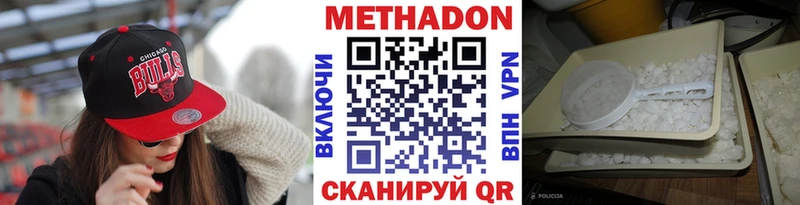 hydra ссылка  Горячеводский  МЕТАДОН VHQ  наркошоп 