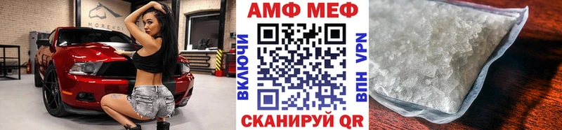 Метамфетамин Methamphetamine  мега ТОР  Горячеводский 