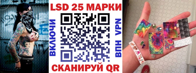 kraken зеркало  где купить   Горячеводский  Наркотические марки 1,8мг 